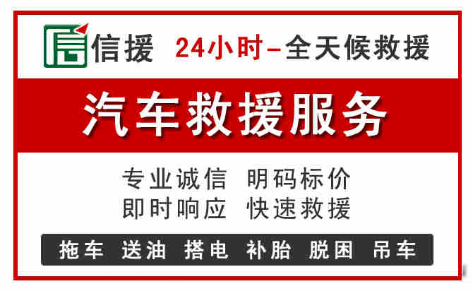 剑川中途汽车送机油