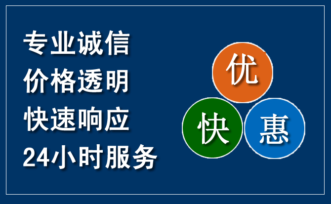 剑川汽车救援送柴油