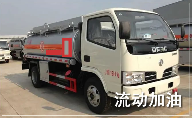 剑川道路救援汽车送机油